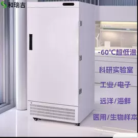 保鲜冷藏设备;食品储运设备;其他制冷设备