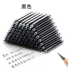 ���l�����_��ɢ�bī�ҿ���Q2.6/3.4mm�ڏ�䓹Pī�Һ�ɫ�{ɫ�{��