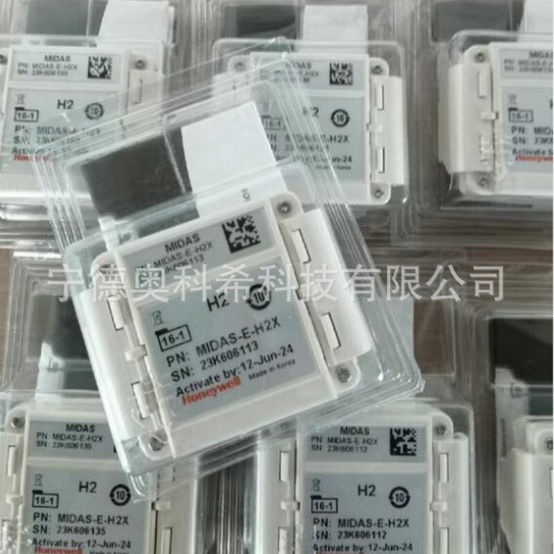 Honeywell MIDAS-E-H2X, testing hydrogen, new welcome bargaining