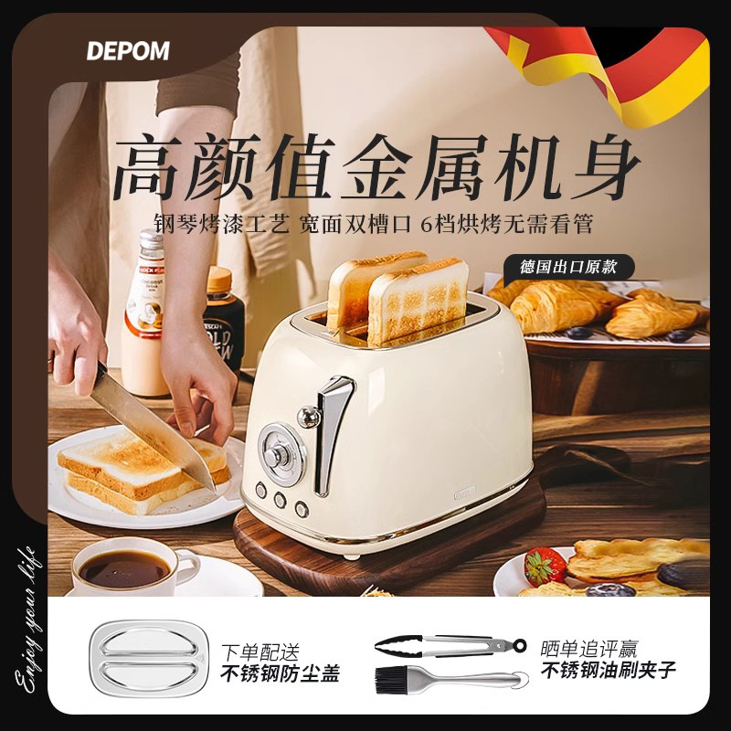 Retro Toaster Toaster Household Fully Automatic Heating Multi-Function Breakfast Machine Others