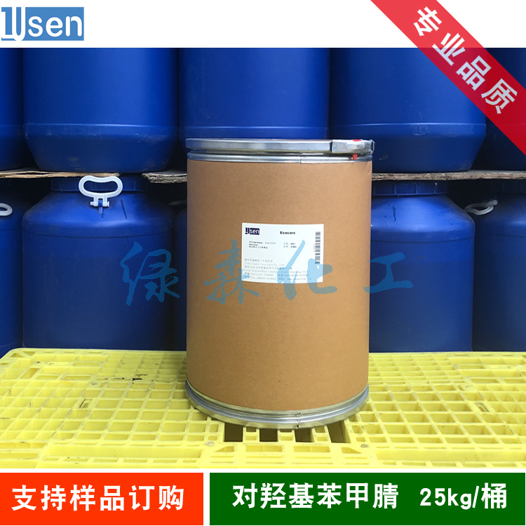 对羟基苯甲腈  对氰基苯酚 对羟基苯腈