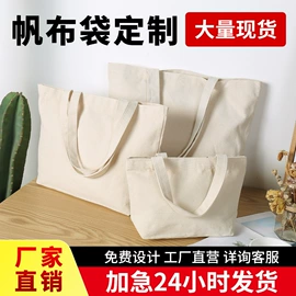 帆布袋;麻布袋;纸袋