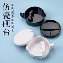 �´ɶ๦��ī�،W�����w��̨��ë�P�֮������bī֭īҺī�P