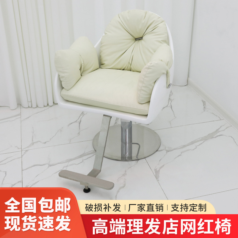 Barbería SILLA DE ACERO INOXIDABLE peluquería especial de gama alta de fibra de vidrio corte de pelo taburete Área de planchado de pelo asiento de elevación