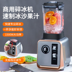 防音サンドアイス機、砕氷機、業務用ミルクティーショップスムージー機、全自動壁破壊調理機、ミルクセーキアイスクラッシャー