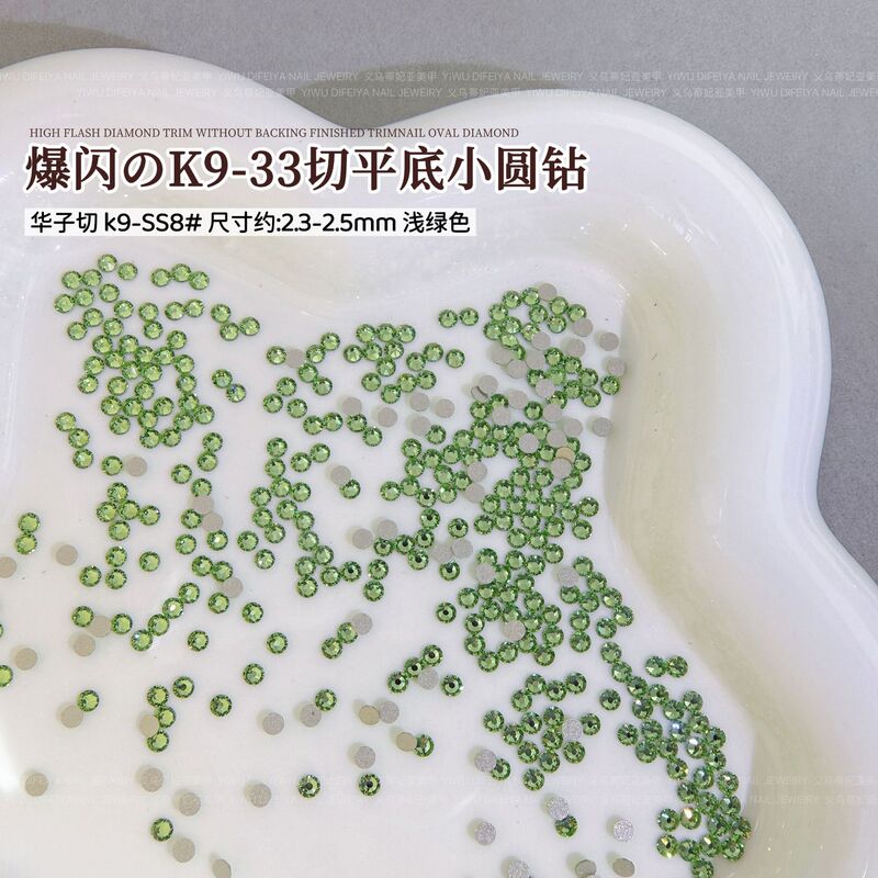 K9爆闪33切平底小圆钻美甲饰品香槟彩色华子切平底钻混装美甲钻饰|undefined