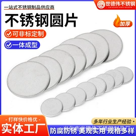 垫圈;电子五金材料;密封垫片