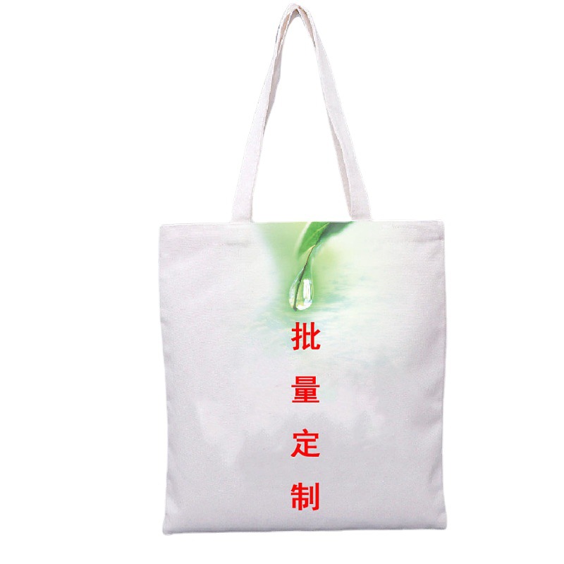 亚麻购物袋广告礼品空白手提帆布袋 单肩帆布包女学生布袋子批发
