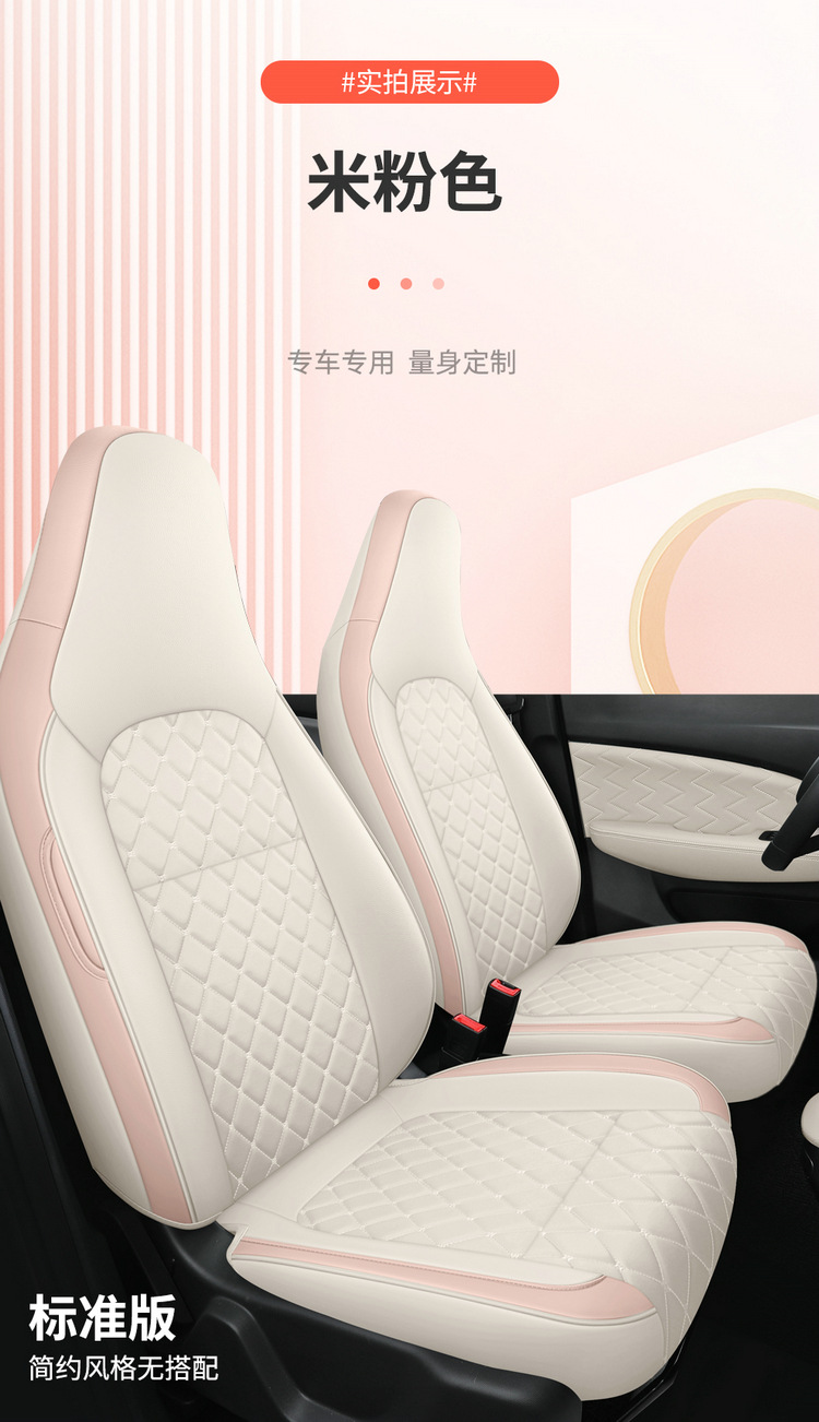 2024 zero run T03 special car seat cover 200 light enjoy version 310 run t03 four seasons all-inclusive cushion
