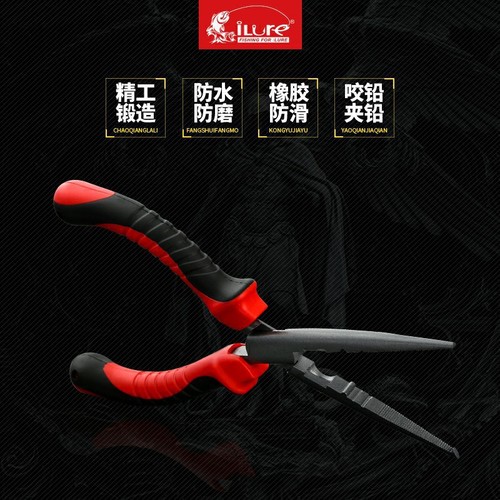 Fishing pliers, lure pliers, lead biting pliers, hook remover, sea fishing open circle wire cutter, fishing tool, lure pliers, cross-border