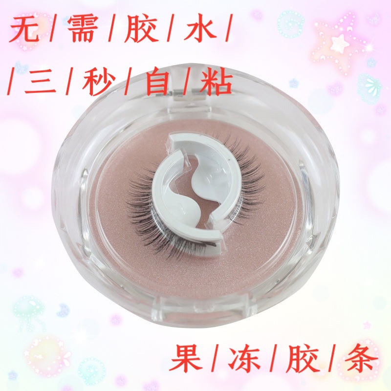 Tiktok jalea tira adhesiva natural grueso autoadhesivo conveniente temperatura sensible tira adhesiva celebridad de Internet mismo estilo pestañas postizas sin imán sin pegamento