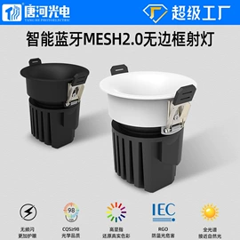 LED面板灯;筒灯;射灯