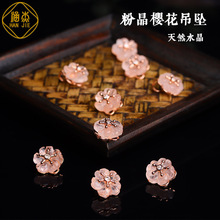 ���l��Ȼˮ����ˮ���ѻ�����朵����ǹ��diyõ���ɫ�Ƕ���