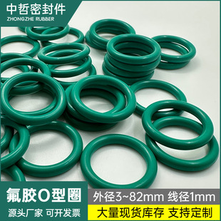 FKM���zO��Ȧ����1mm�⏽3~82mm�ܽ��^�ܷ�Ȧ�͸ߜ���ĥ�������z