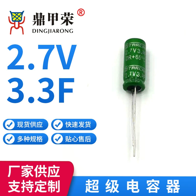 KORCHIP суперконденсатор Fara ёмкость 2.7V 3.3F подходит