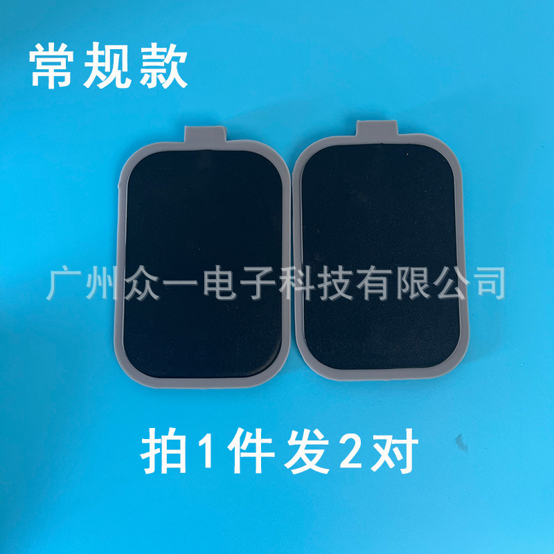 中間周波発熱理学療法器腹直筋分離電極理学療法パッチ平板熱シリカゲル理学療法マッサージパルス|undefined