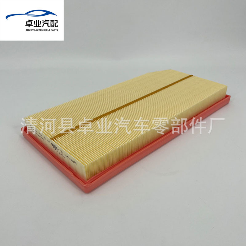 Suitable for Mercedes-Benz C-Class E-Class Glc-Class S320 Air Filter Air Core A2640940100 Dustproof