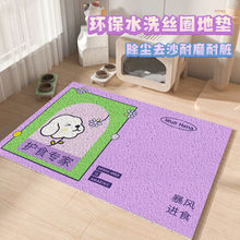 ؉|ͨL؈ɰR؉|pvcɲüzȦ؉|һl