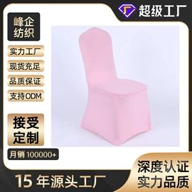 桌旗;餐桌布艺;织带