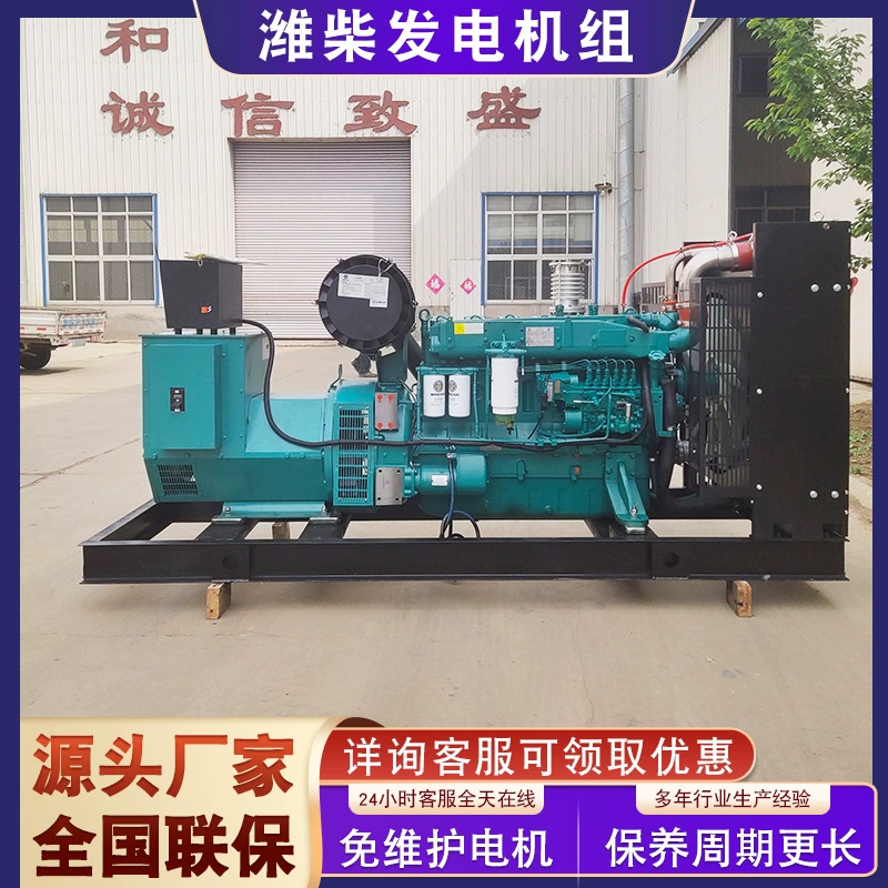 Мощные генераторные установки Weichai 200KW полностью медные бесщеточные генераторы с низким уровнем шума в крупных промышленных и горнодобывающих центрах