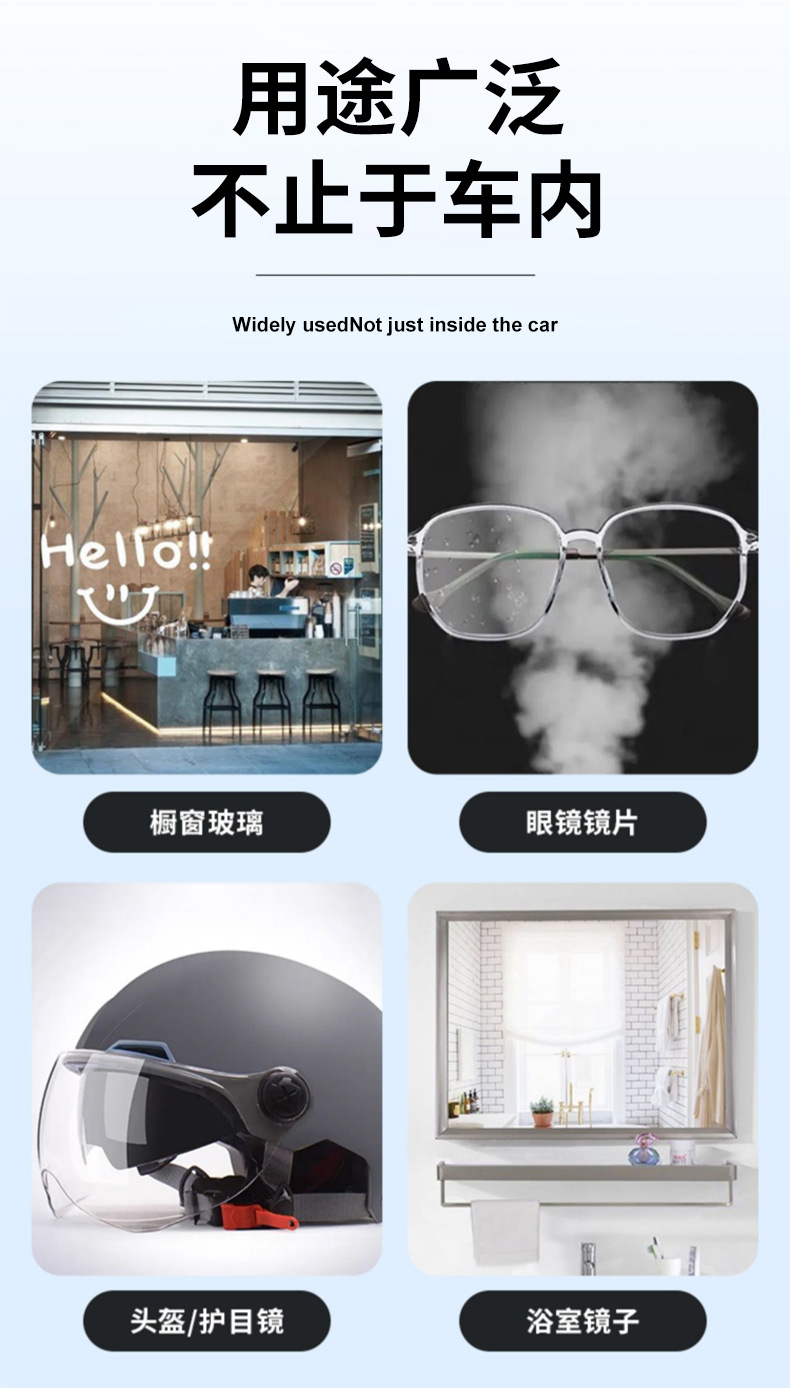 Duerdeao Car Glass Anti-Fog Agent, Defogger, Car Window Rainproof Spray, Rearview Mirror Anti-Fog Magic 260ml