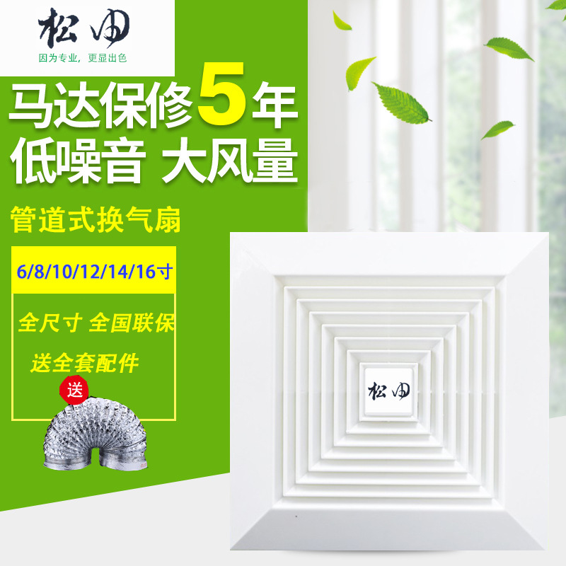 厂家多尺寸换气扇 厨房卫生间天花板排气扇 吸顶式强劲静音排风扇