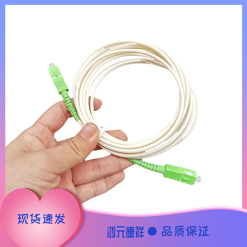 2M SC/APC-SC/APCsingemode Fiber Optic Cable Fiber Patch Cord