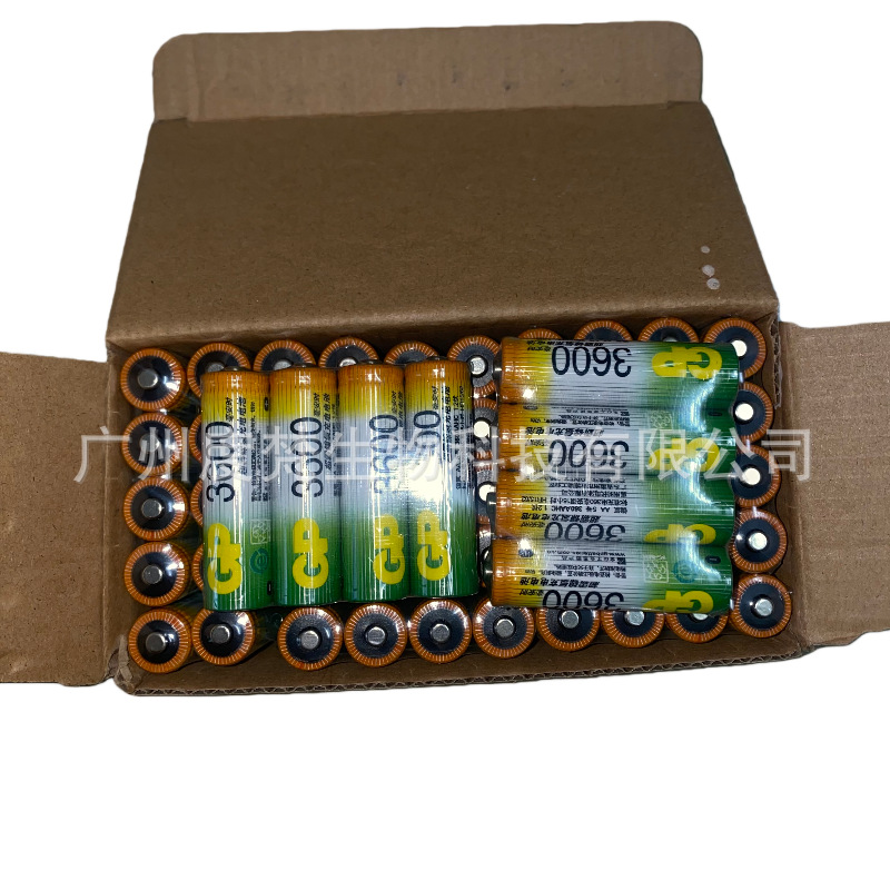 GP超霸 5号7号 充电电池 镍氢 1.2V 玩具鼠标钟表话筒5号充电电池