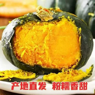 产地一件代发正宗贝贝南瓜板栗味小南瓜蓝领代餐婴儿辅食现摘现发