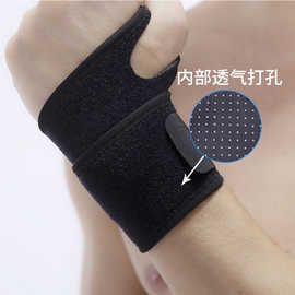 热销运动健身护腕带缠绕加压打孔透气羽毛球护手腕带