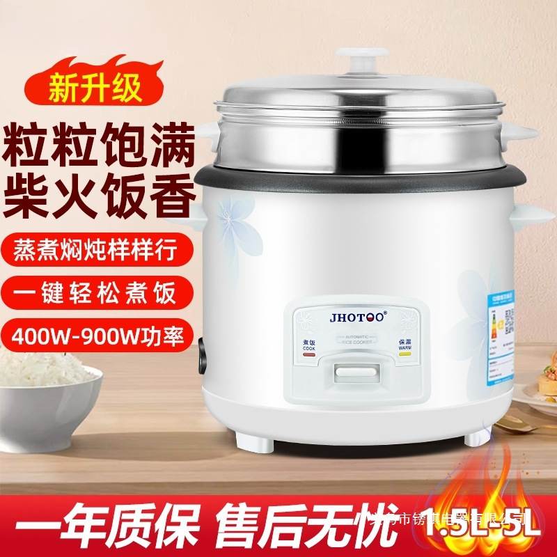Old-Fashioned Rice Cooker 1.5L-5L Household Rice Cooker Mini Small Rice Steamer for 3-4 People