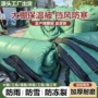 定做尺寸工程覆膜保温被