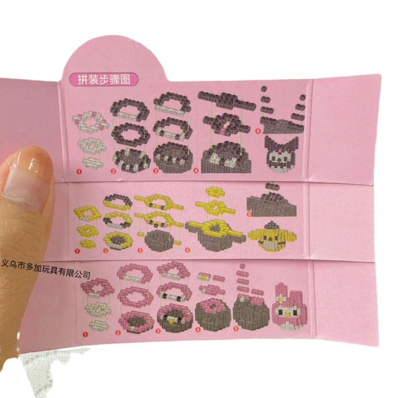 B de dibujos animados de montaje bloques de construcción juguetes creativos Diy juguetes educativos hechos a mano montaje pequeñas partículas Juego juguetes pequeños