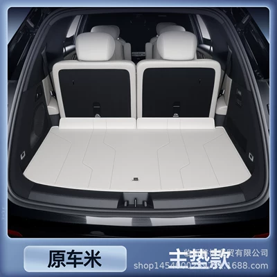 Trunk Mat Mat - select-original-car-meter-main-pad-byd-datang-pure-electric