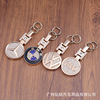 Double-sided golden keychain, Birthday gift