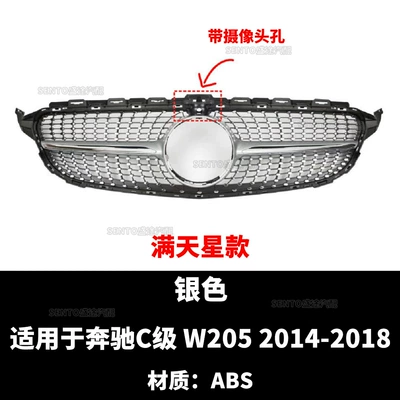 Amg Gt Style Grille – Zhongwang - 14-18-gypsophila-silver-deluxe
