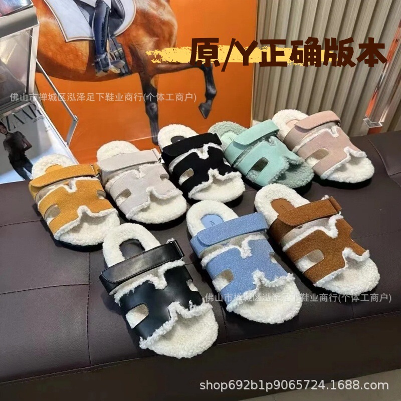Erjiu H Momo Slippers 25 Autumn/Winter New Lamb Wool Integrated Warm Velcro Casual Flat Thick Sole Women's Slippers Erjiu H Momo Slippers 25 Autumn/Winter New Lamb Wool Integrated Warm Velcro Casual Flat Thick Sole Women's Slippers