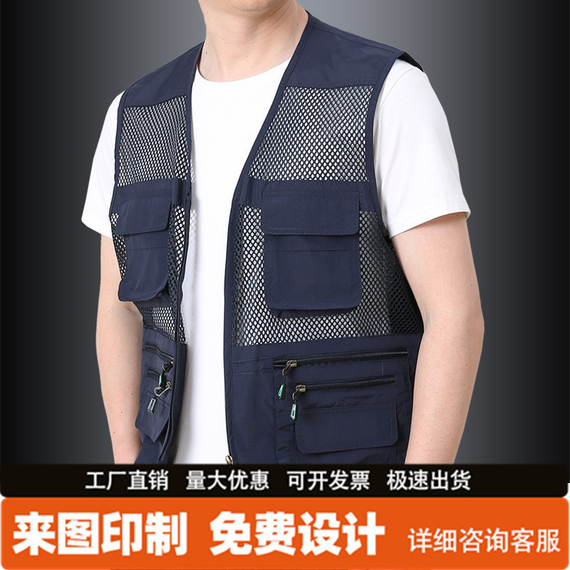 Workwear Vest Men's plus size Multi-Pocket Functional Vest Thin Mesh Vest Fishing Photographer Mountaineering Suit