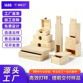 木盒;木托盘;包装产品定制