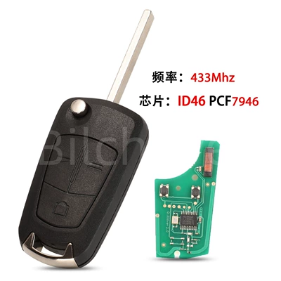 Remote Key 433Mhz – Car Keys - 3-button-433mhz-7946
