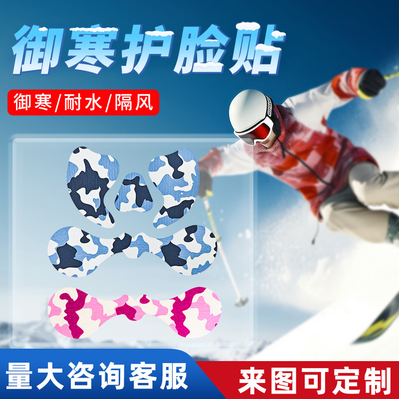 Ski Anti-Freeze Face Patch, Winter Sports Face Patch, Anti-Cold Cartoon Face Protection Printed Anti-Freeze and Sun Protection Face Patch