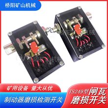 �LͲ�����C��TS249���l��ĥ�p�_�P �x܇Ƭ�g϶�z�y ��ꖵVɽ�Cе