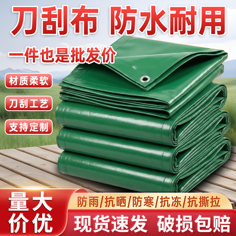 Tarpaulin Sunshade Thickened Canvas Cover Cloth Waterproof Sunproof Wear-Resistant Rainproof Cloth Wholesale Tarpaulin Scratch-Resistant Cloth Tarpaulin Sunshade Thickened Canvas Cover Cloth Waterproof Sunproof Wear-Resistant Rainproof Cloth Wholesale Tarpaulin Scratch-Resistant Cloth