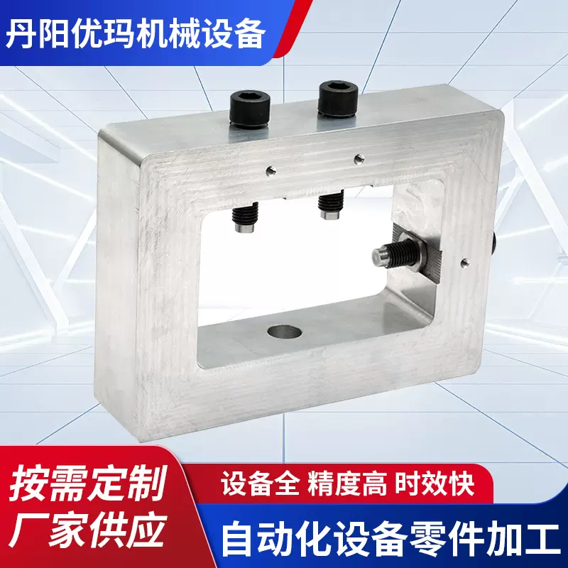 厂家定 制开 模刀头锯片粉末冶金烧结模具 高温热压烧结模具批发