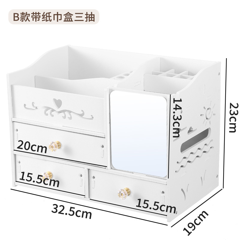 티슈 상자와 3개의 서랍이 있는 모델 B