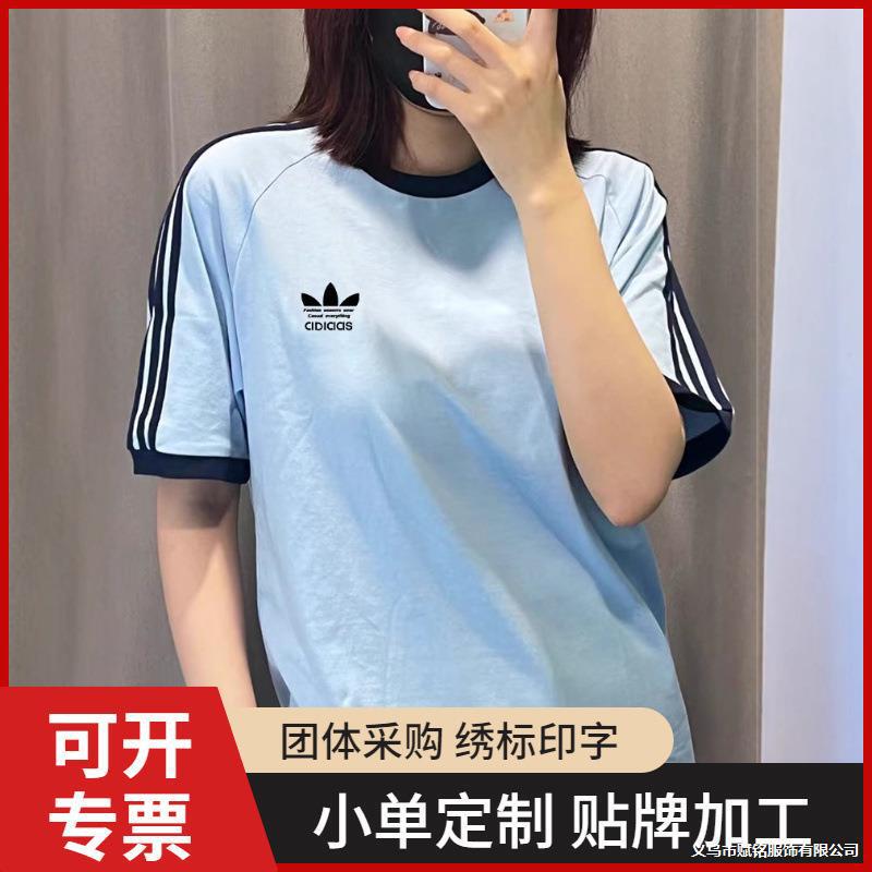 Cross-Border Clover Embroider Basic Round Neck Short-Sleeved Men's and Women's Couple T-Shirts Loose Combed Cotton Tops Half-Sleeved