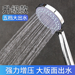 Shower hand spray bathroom pressurized rain shower head household handheld shower head shower head manufacturer direct supply