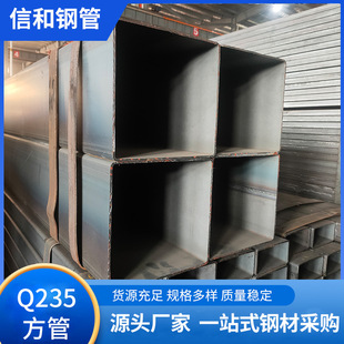 250*250���� Q235B���� Ļ������ ���F���� �F��ͨ