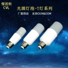 LED�¿�T�����ݟ�  E27�ݿڿ����D���ݿɝM����ErP ��EMC