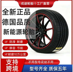265/65R17 avtomobil şinləri Prado, Haval üçün, sürüşməyə davamlı, ağır yüklü
